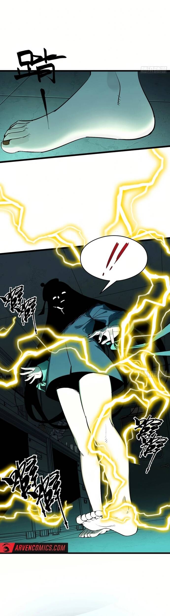 Sát Quỷ Thần [Chap 1-19]