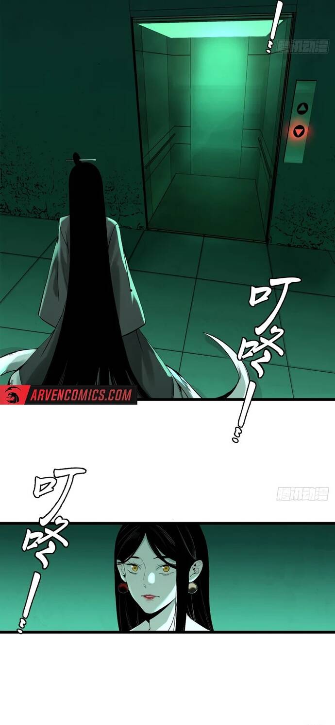 Sát Quỷ Thần Chapter 6 - TC Truyện