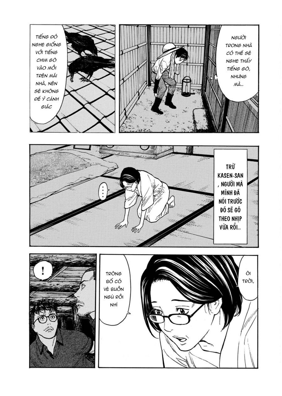 My Home Hero [Chap 125-126] - Page 5