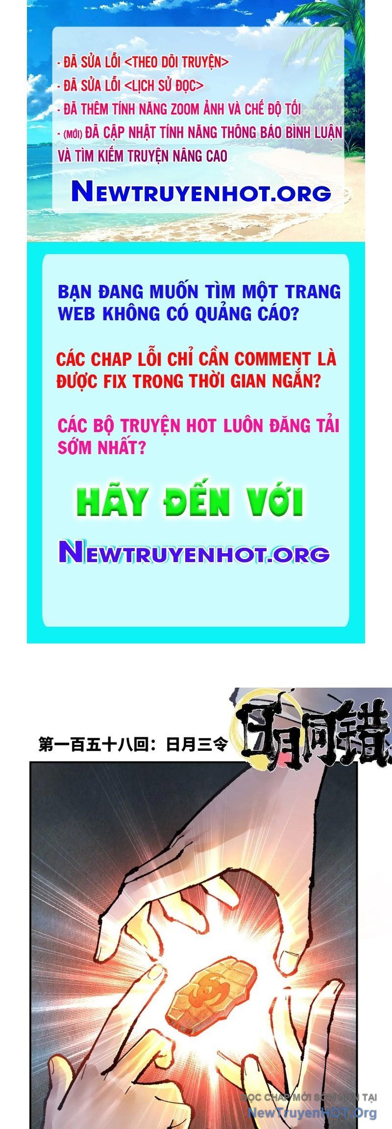 Nhật Nguyệt Đồng Thác [Chap 283-285] - Page 0