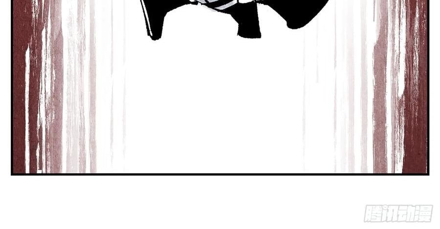 Nhật Nguyệt Đồng Thác [Chap 283-285] - Page 108