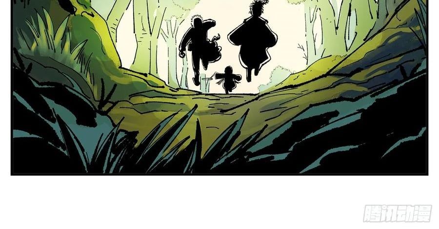 Nhật Nguyệt Đồng Thác [Chap 283-285] - Page 114