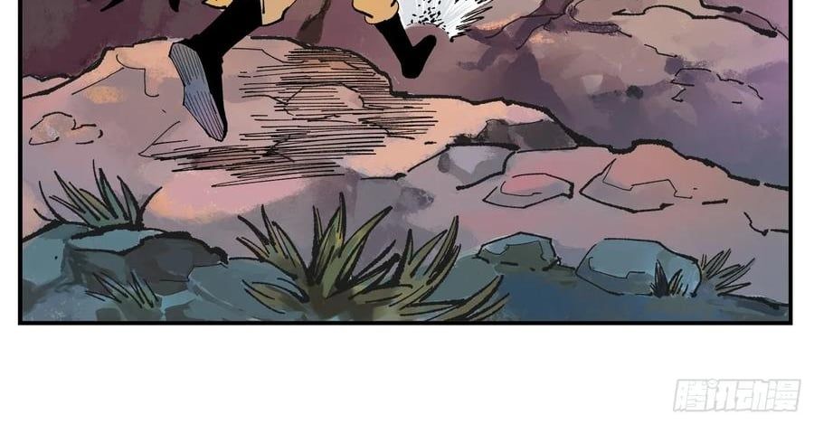 Nhật Nguyệt Đồng Thác [Chap 283-285] - Page 120