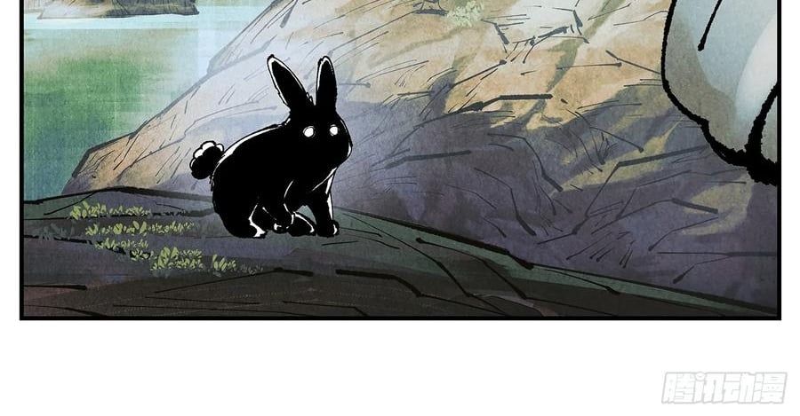 Nhật Nguyệt Đồng Thác [Chap 283-285] - Page 16