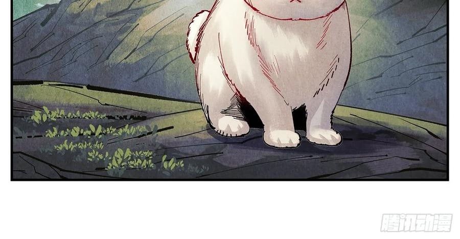 Nhật Nguyệt Đồng Thác [Chap 283-285] - Page 18