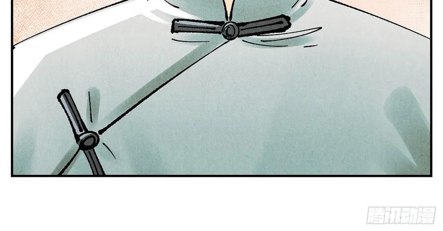 Nhật Nguyệt Đồng Thác [Chap 283-285] - Page 22