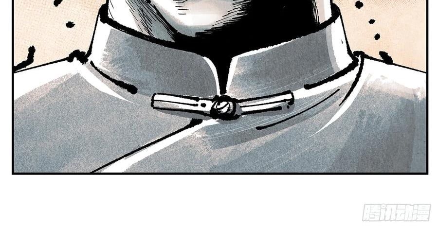 Nhật Nguyệt Đồng Thác [Chap 283-285] - Page 24