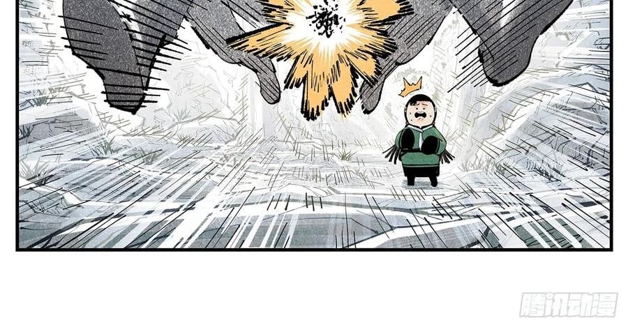 Nhật Nguyệt Đồng Thác [Chap 283-285] - Page 34
