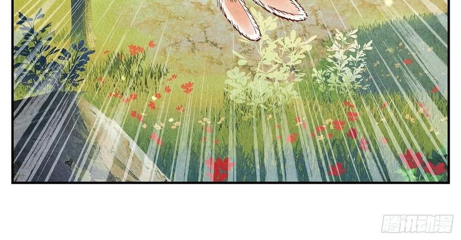 Nhật Nguyệt Đồng Thác [Chap 283-285] - Page 48