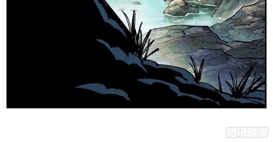 Nhật Nguyệt Đồng Thác [Chap 283-285] - Page 6