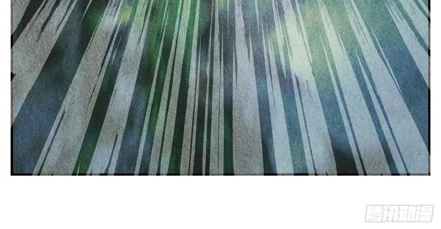 Nhật Nguyệt Đồng Thác [Chap 283-285] - Page 82