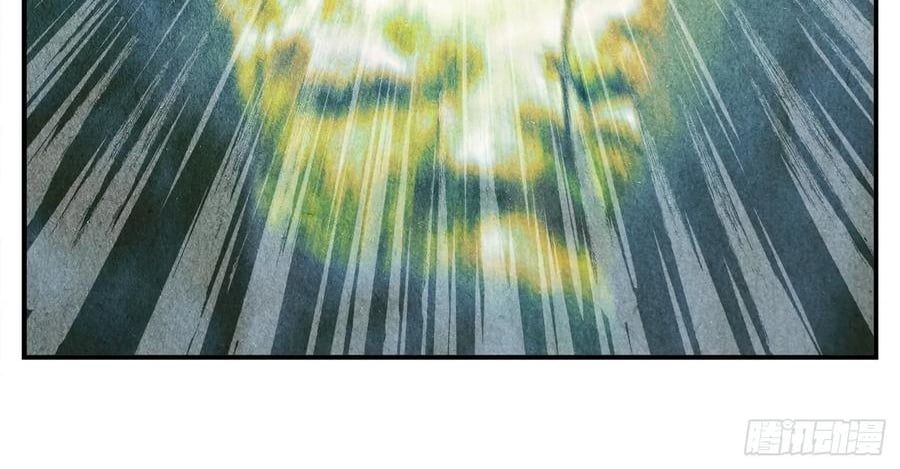 Nhật Nguyệt Đồng Thác [Chap 283-285] - Page 84