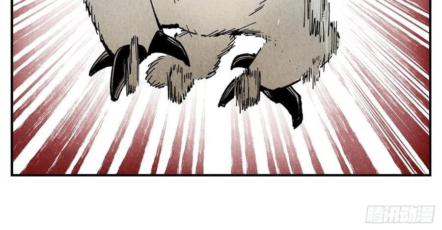 Nhật Nguyệt Đồng Thác [Chap 283-285] - Page 88
