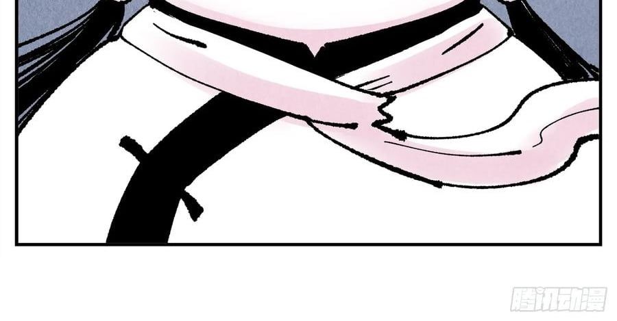 Nhật Nguyệt Đồng Thác [Chap 283-285] - Page 94