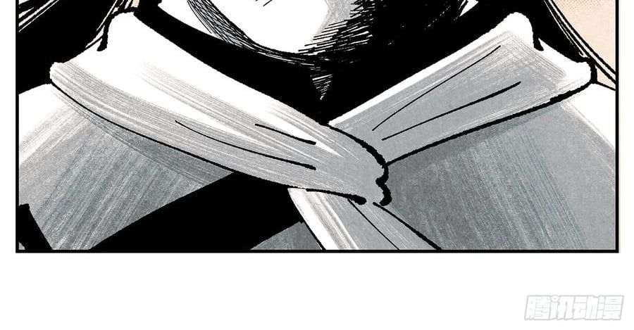 Nhật Nguyệt Đồng Thác [Chap 283-285] - Page 96