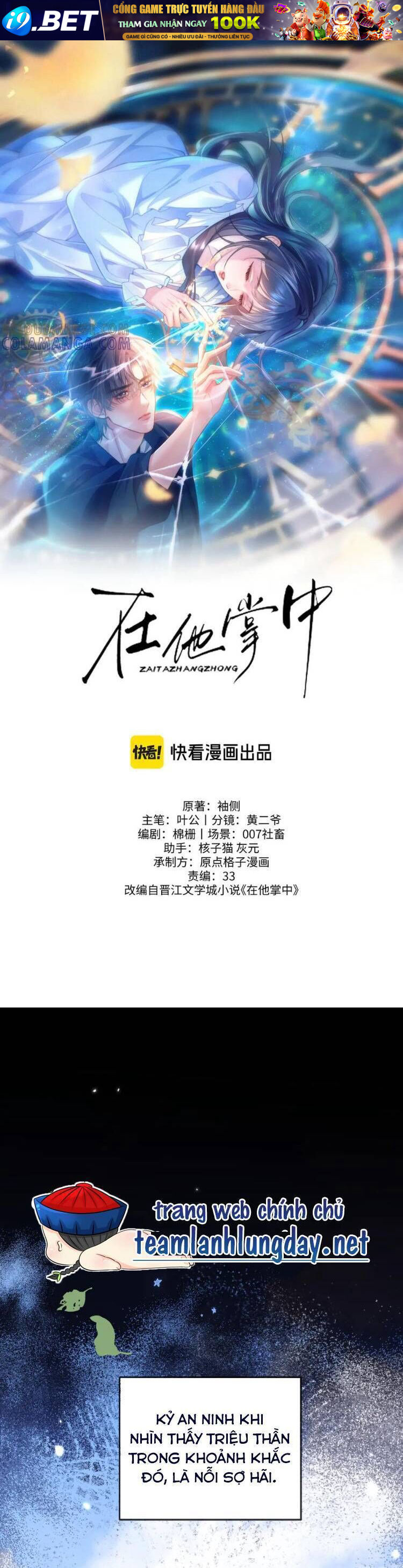 Trọng Sinh Trong Vòng Tay Anh [Chap 1-17]