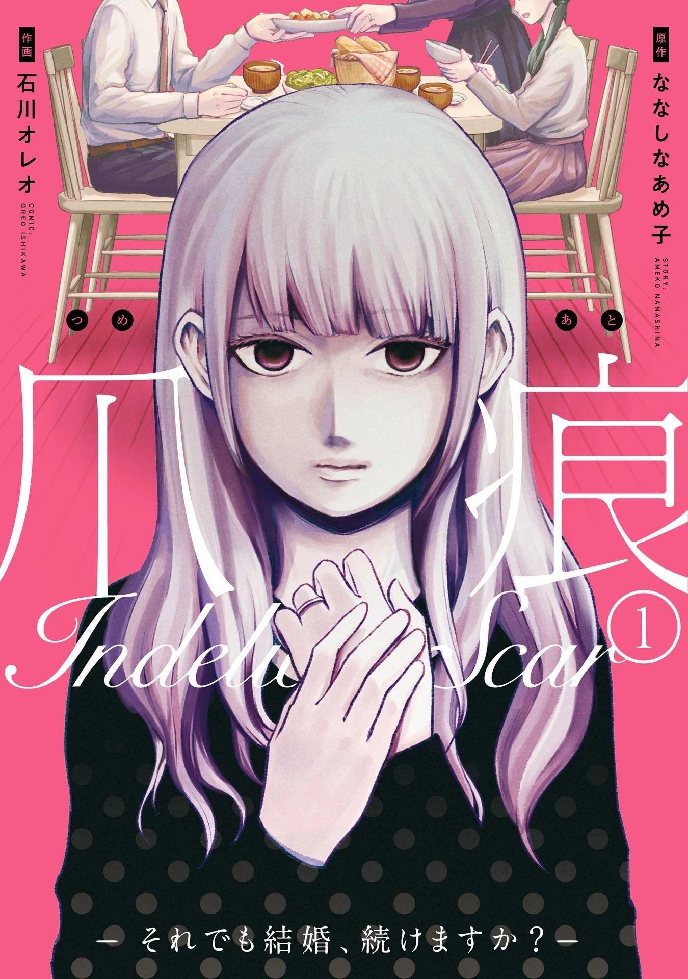 Chapter Image