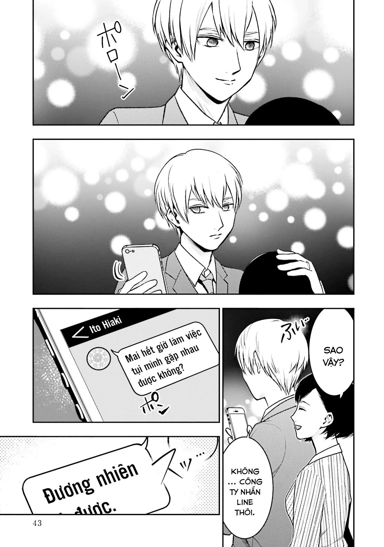 Chapter Image