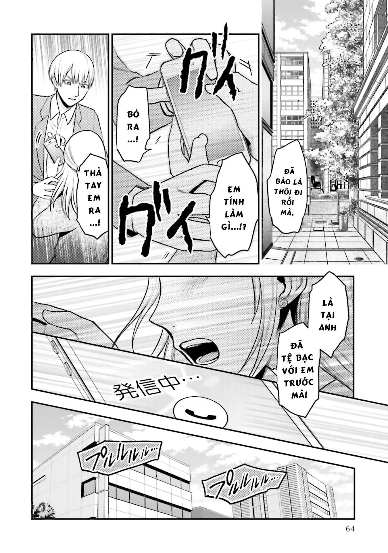 Chapter Image