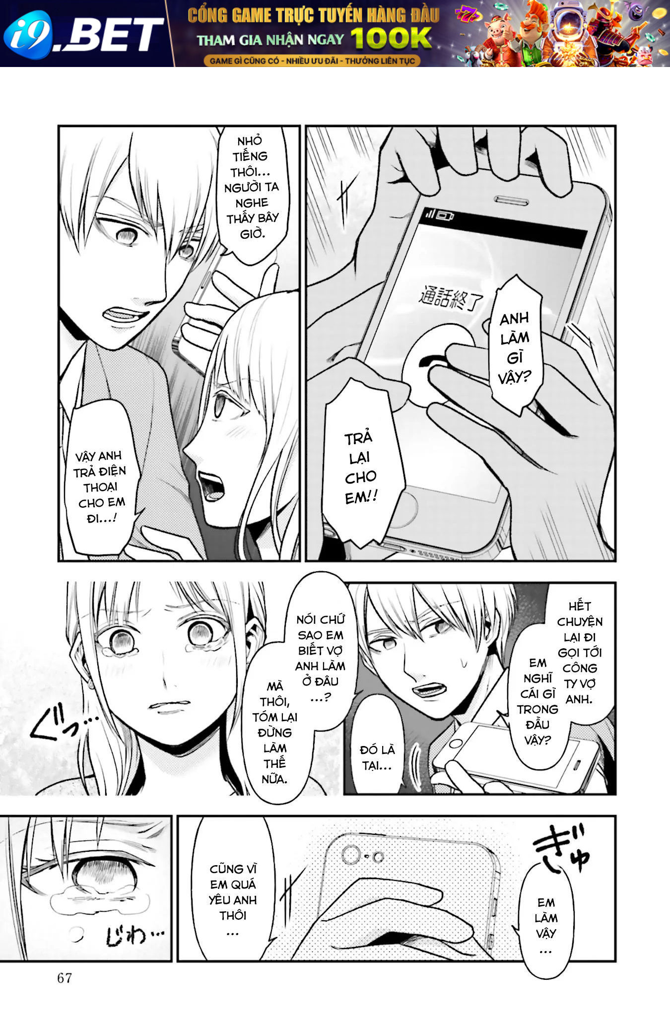 Chapter Image