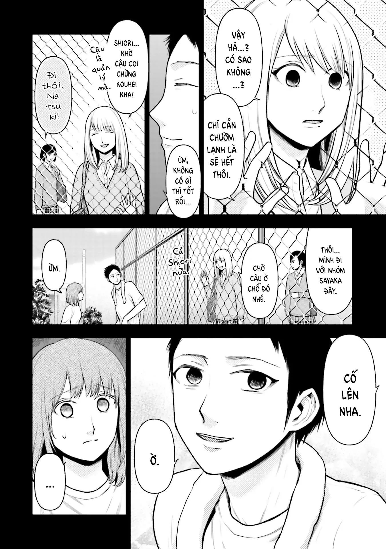 Chapter Image
