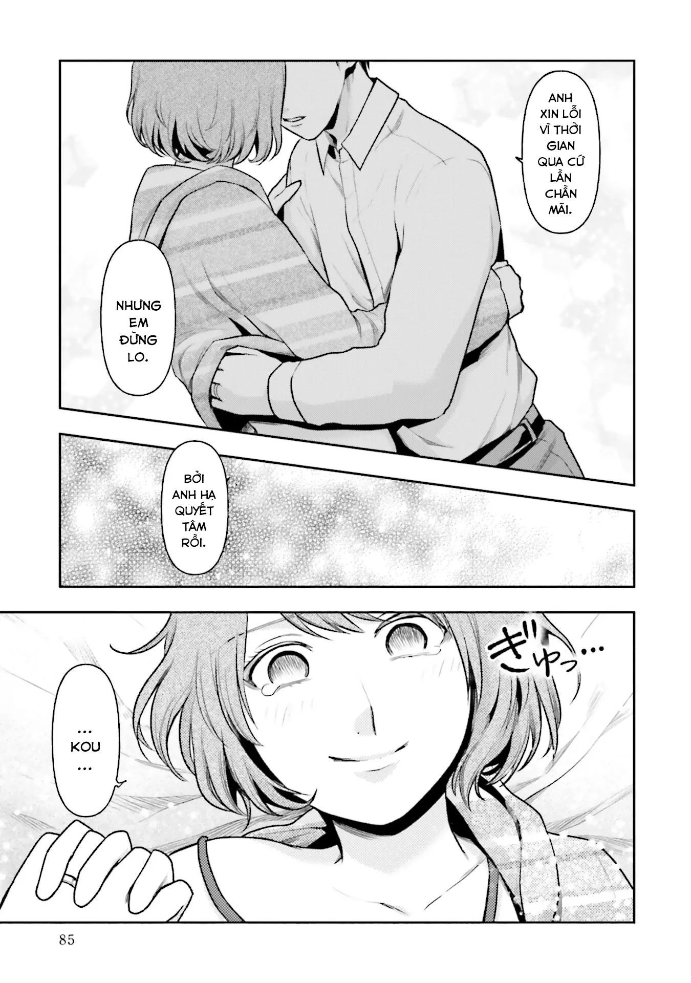 Chapter Image