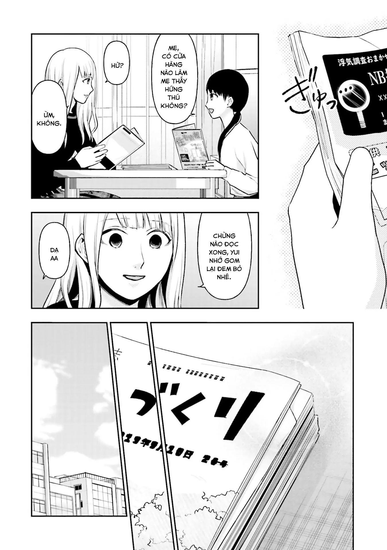 Chapter Image