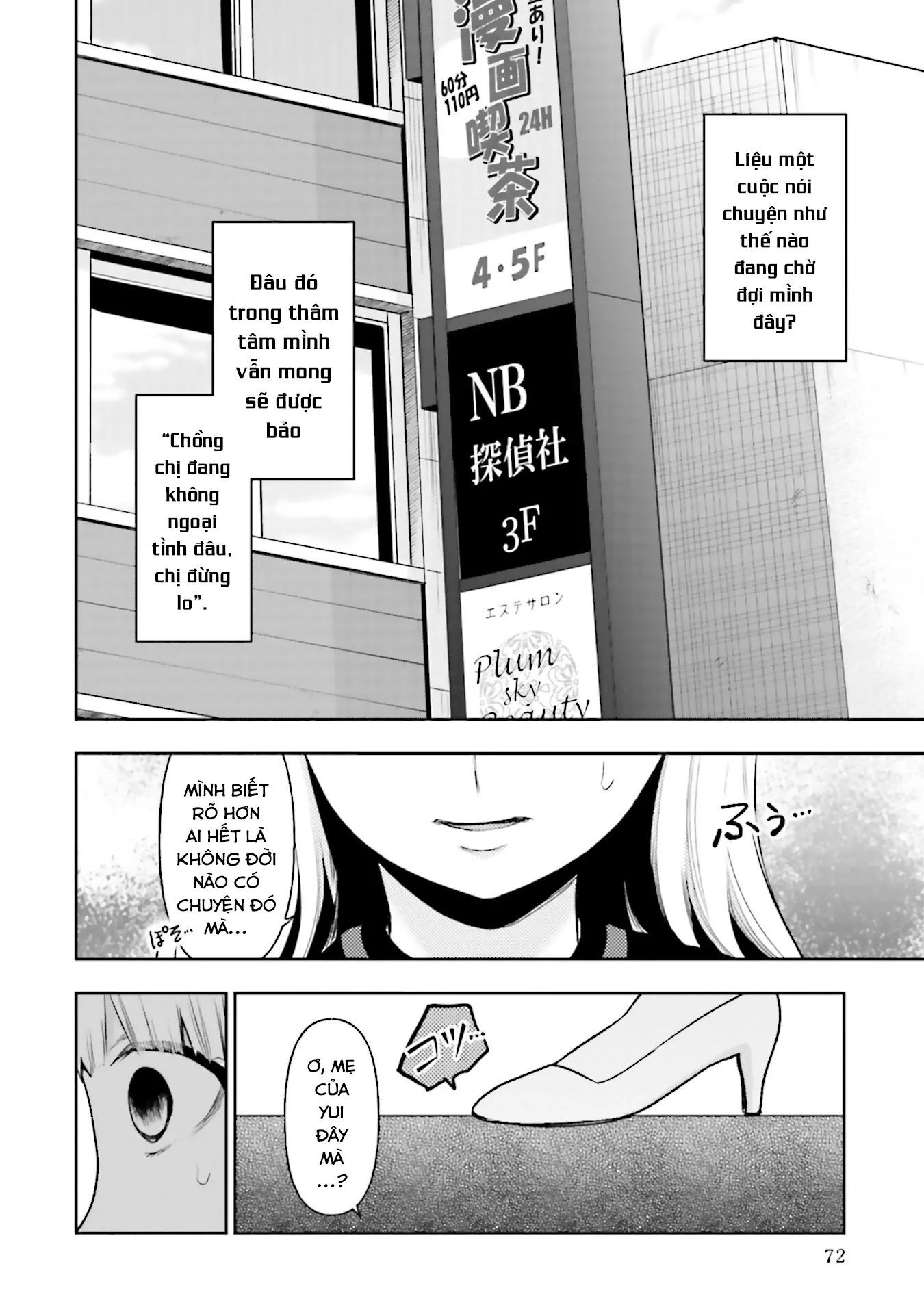 Chapter Image