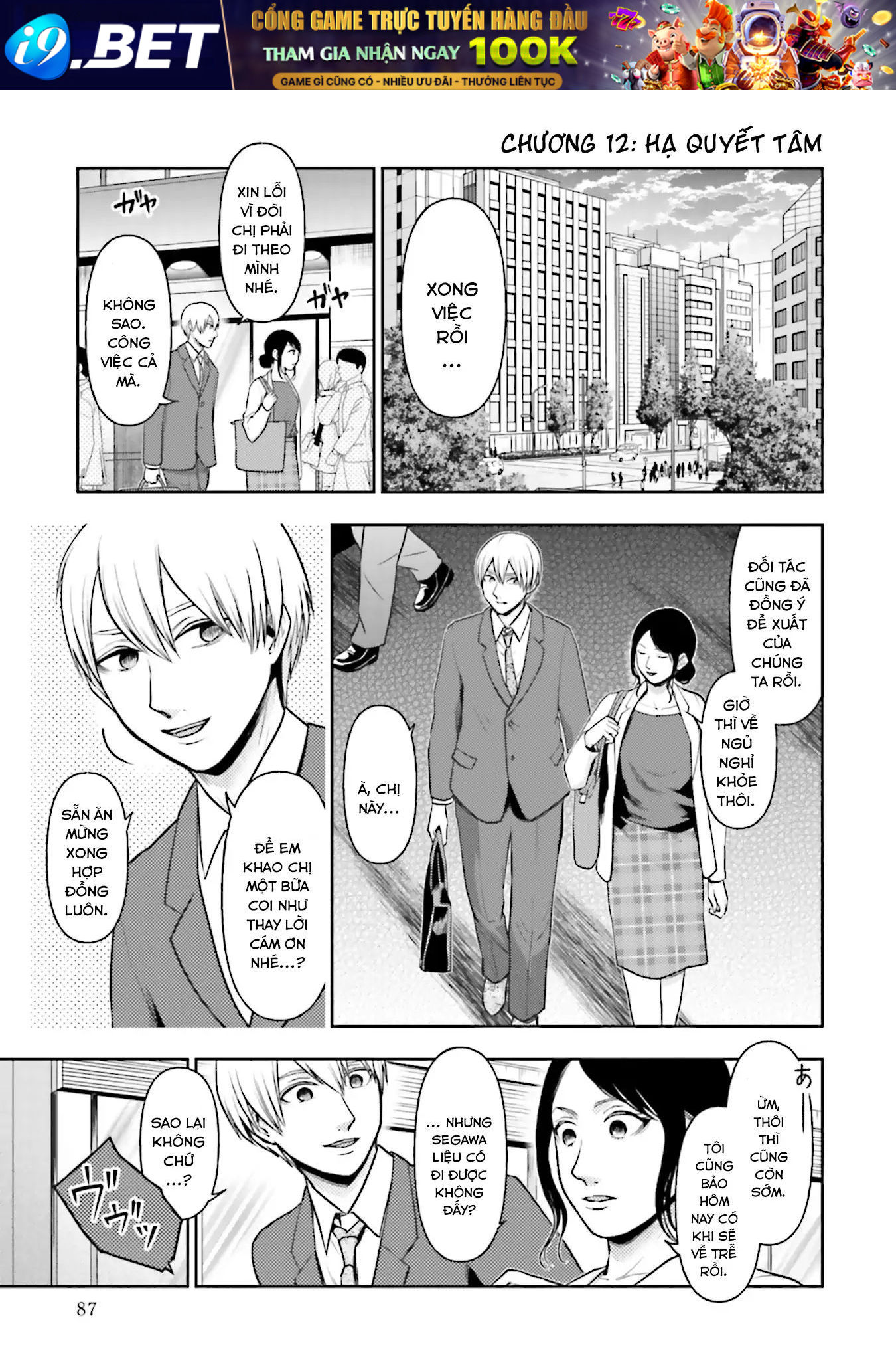 Chapter Image