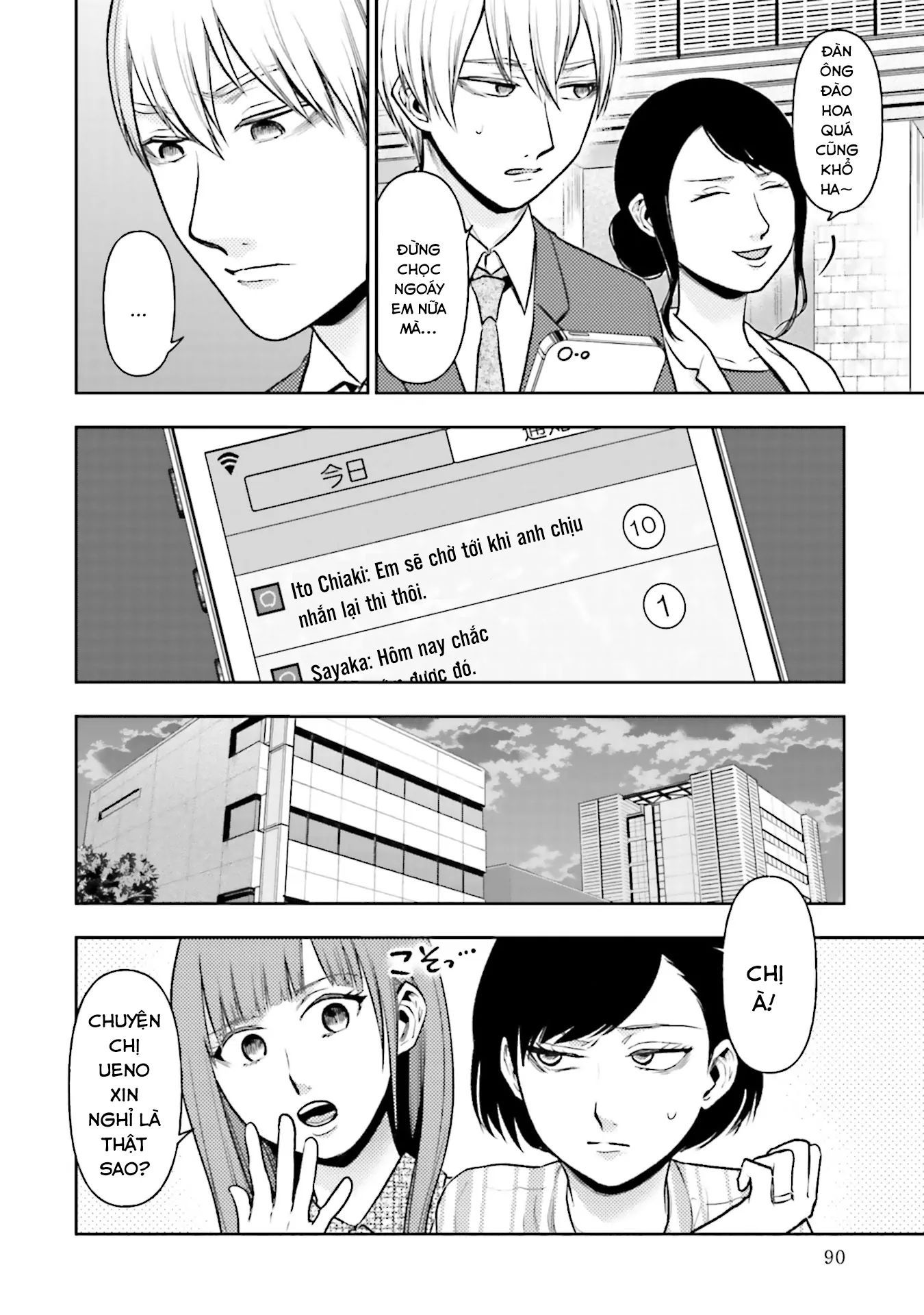 Chapter Image