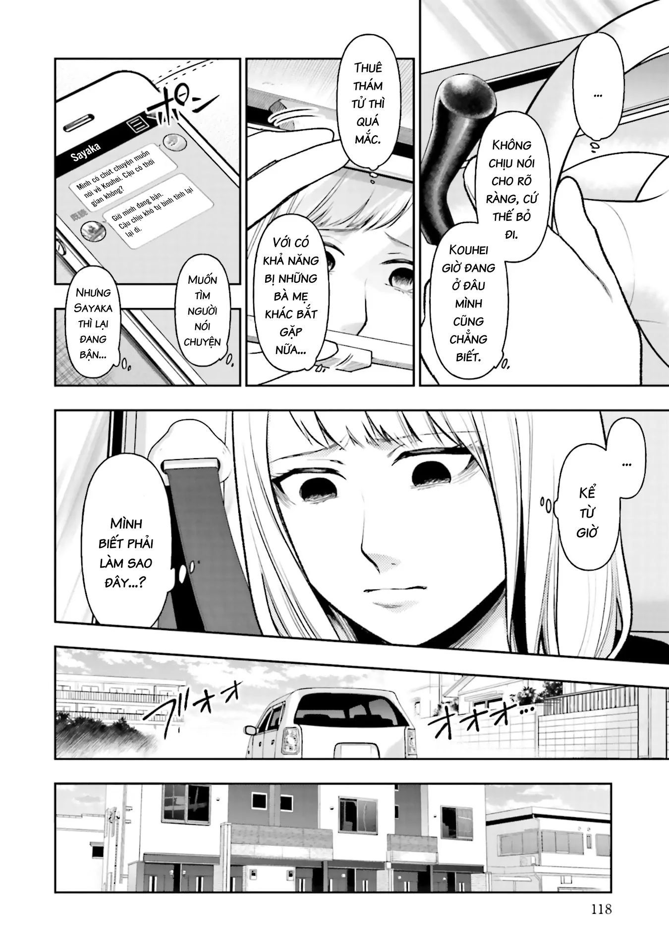 Chapter Image
