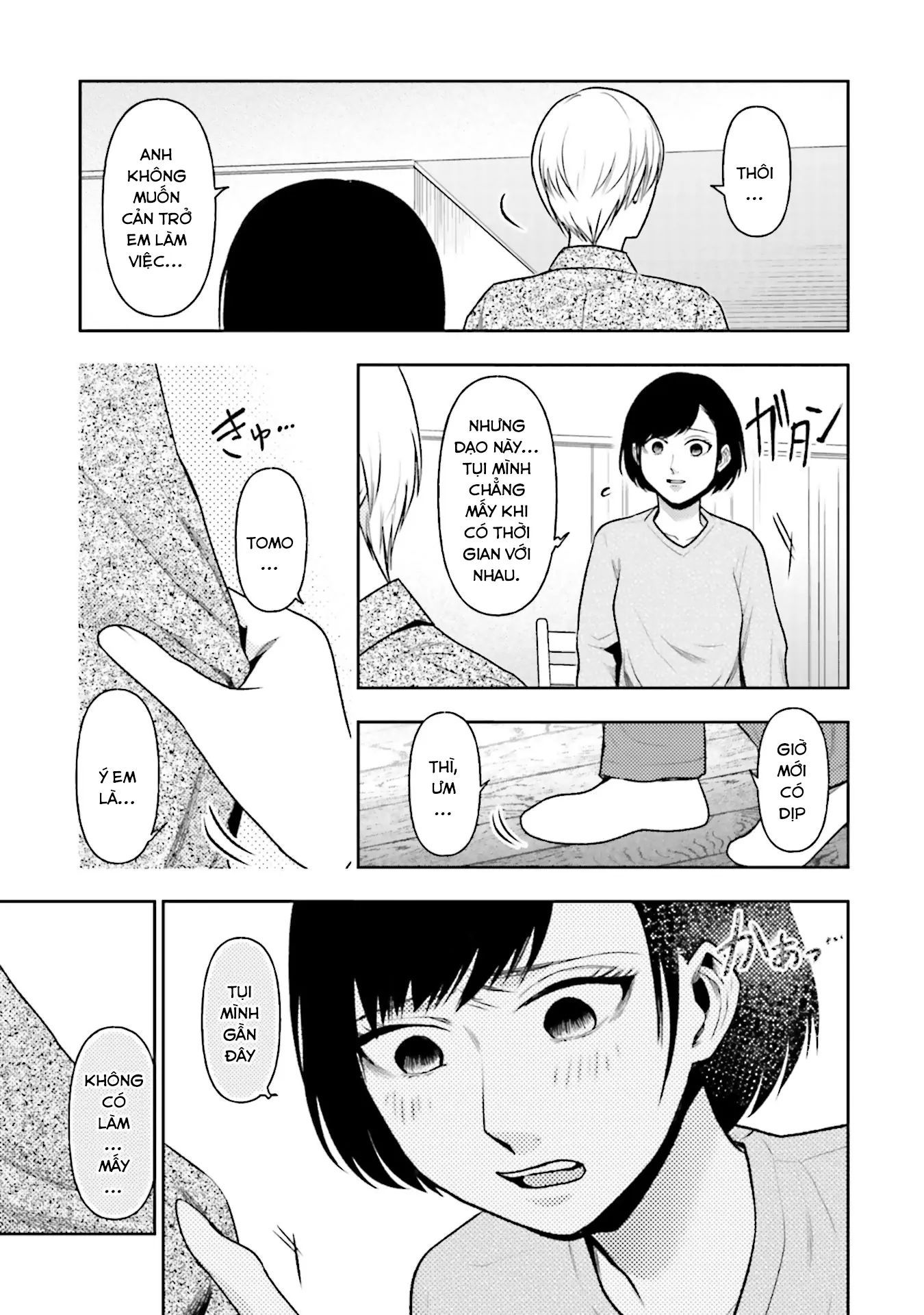 Chapter Image