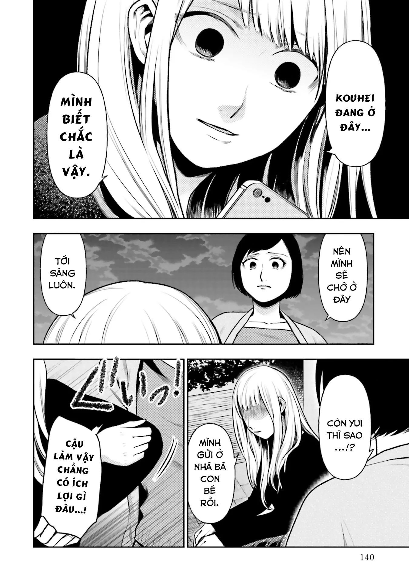 Chapter Image