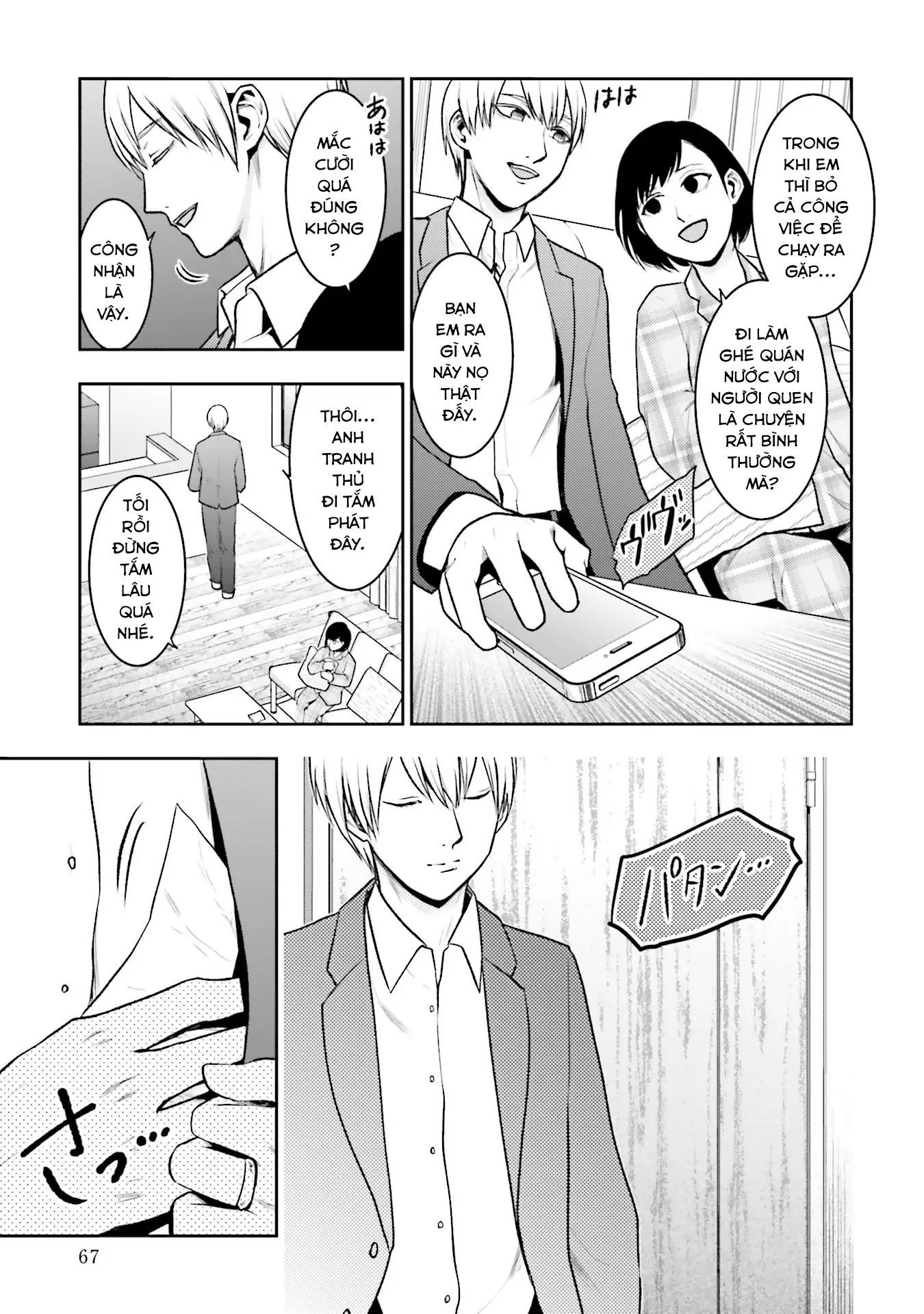 Chapter Image