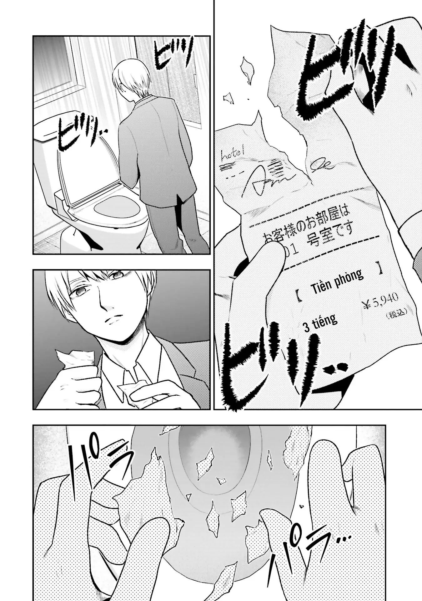 Chapter Image