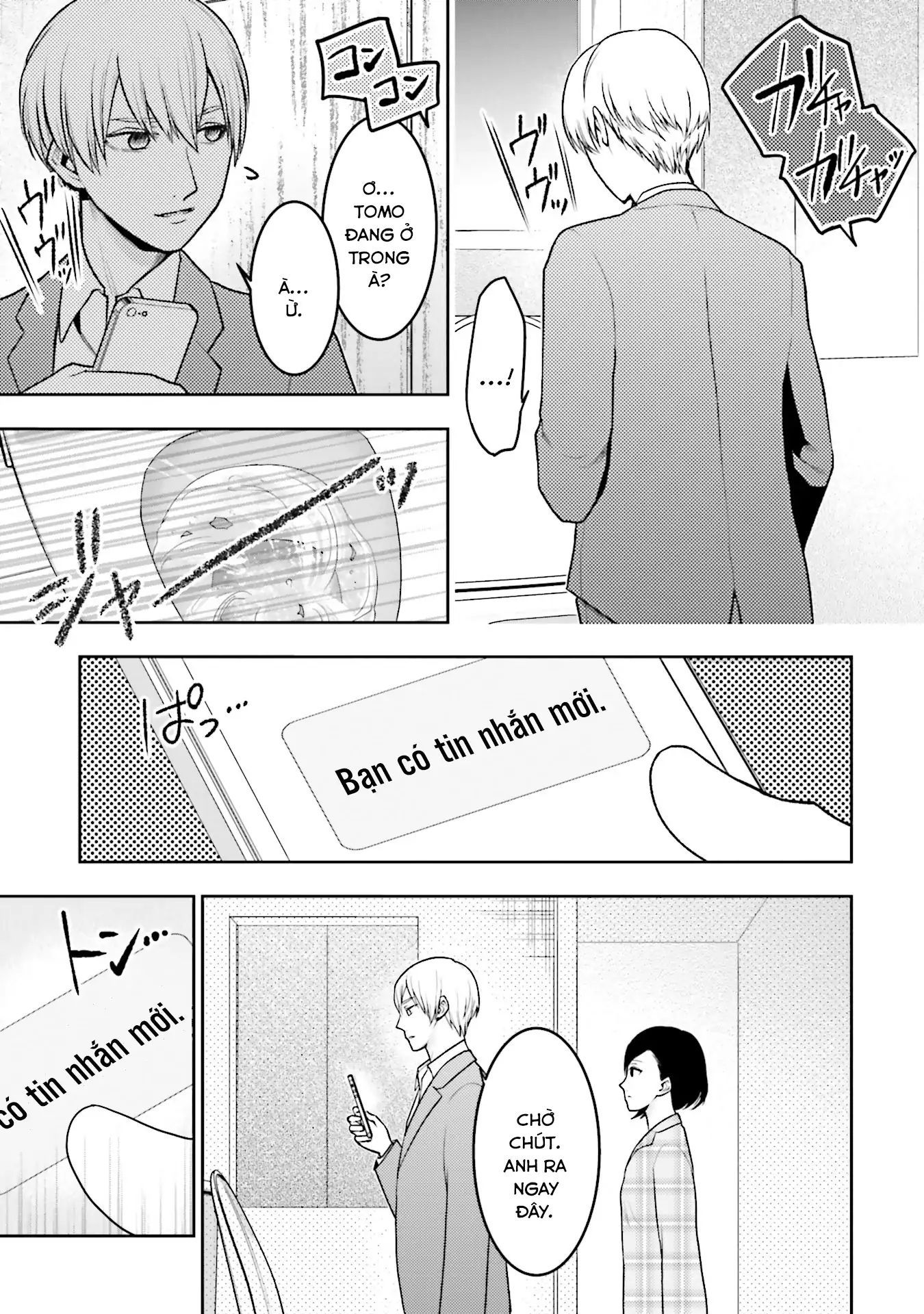 Chapter Image