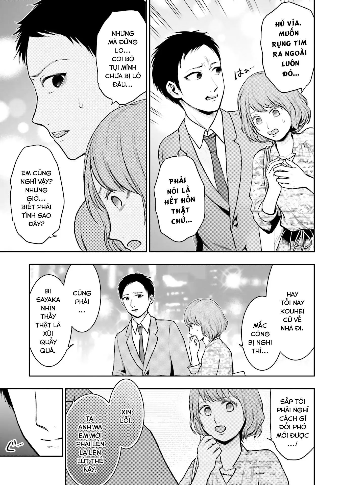Chapter Image