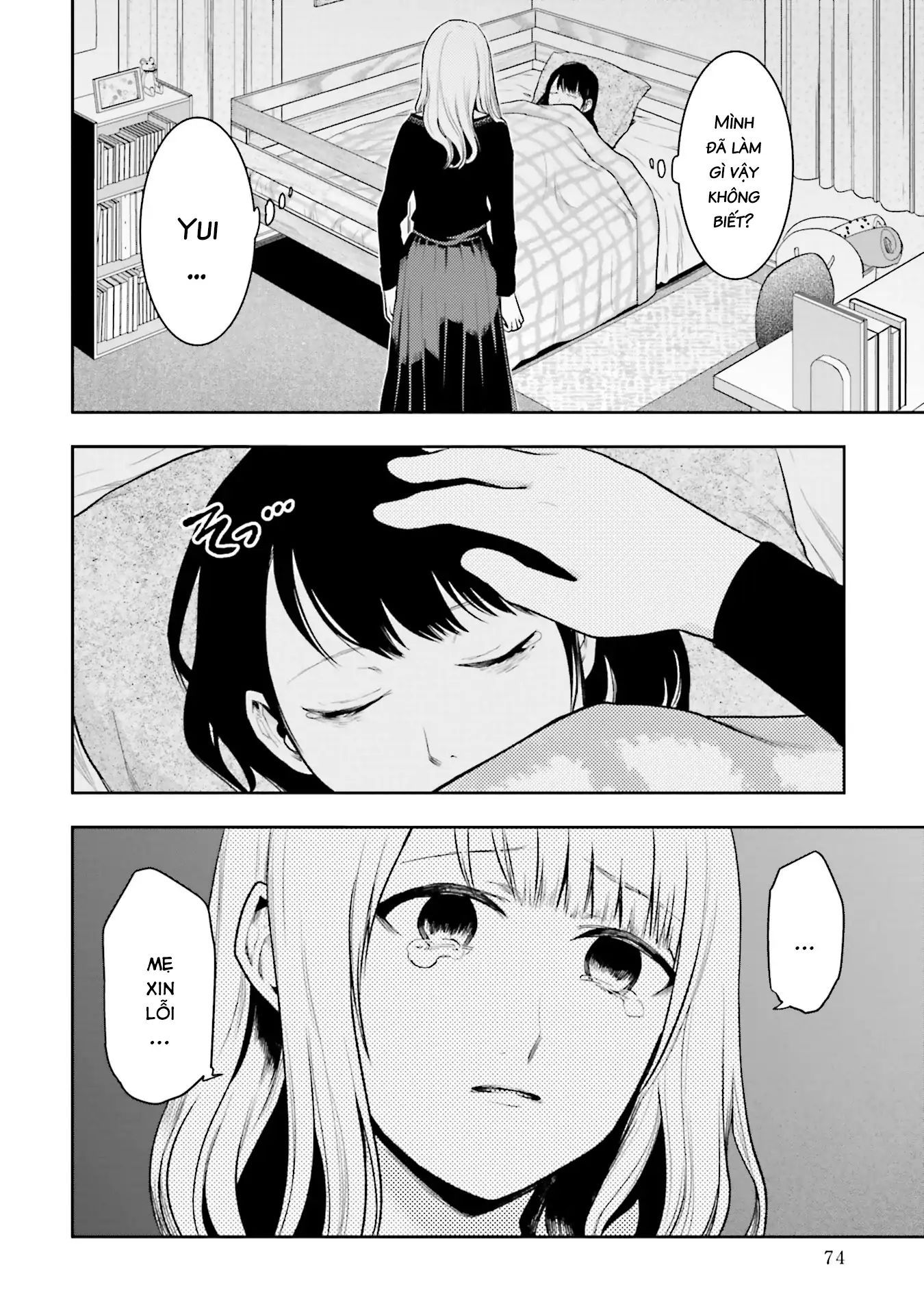 Chapter Image