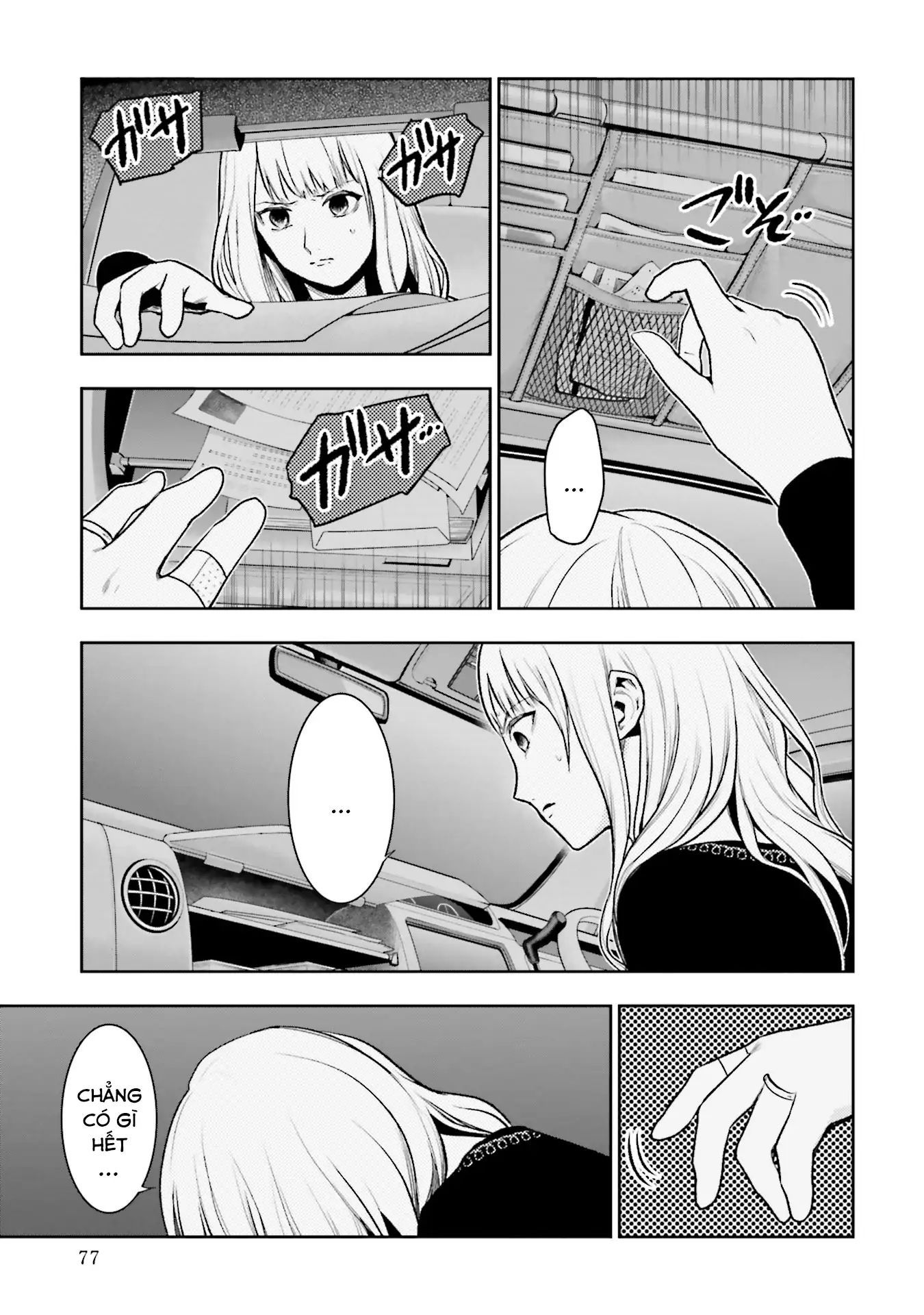 Chapter Image