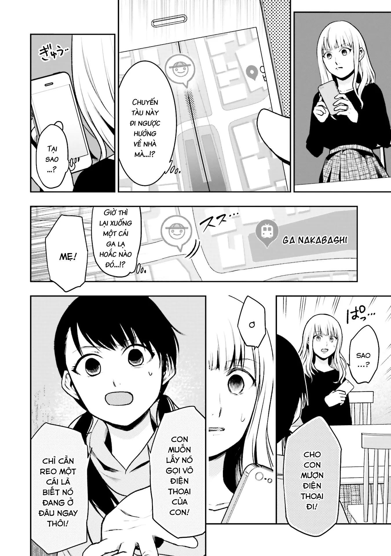 Chapter Image