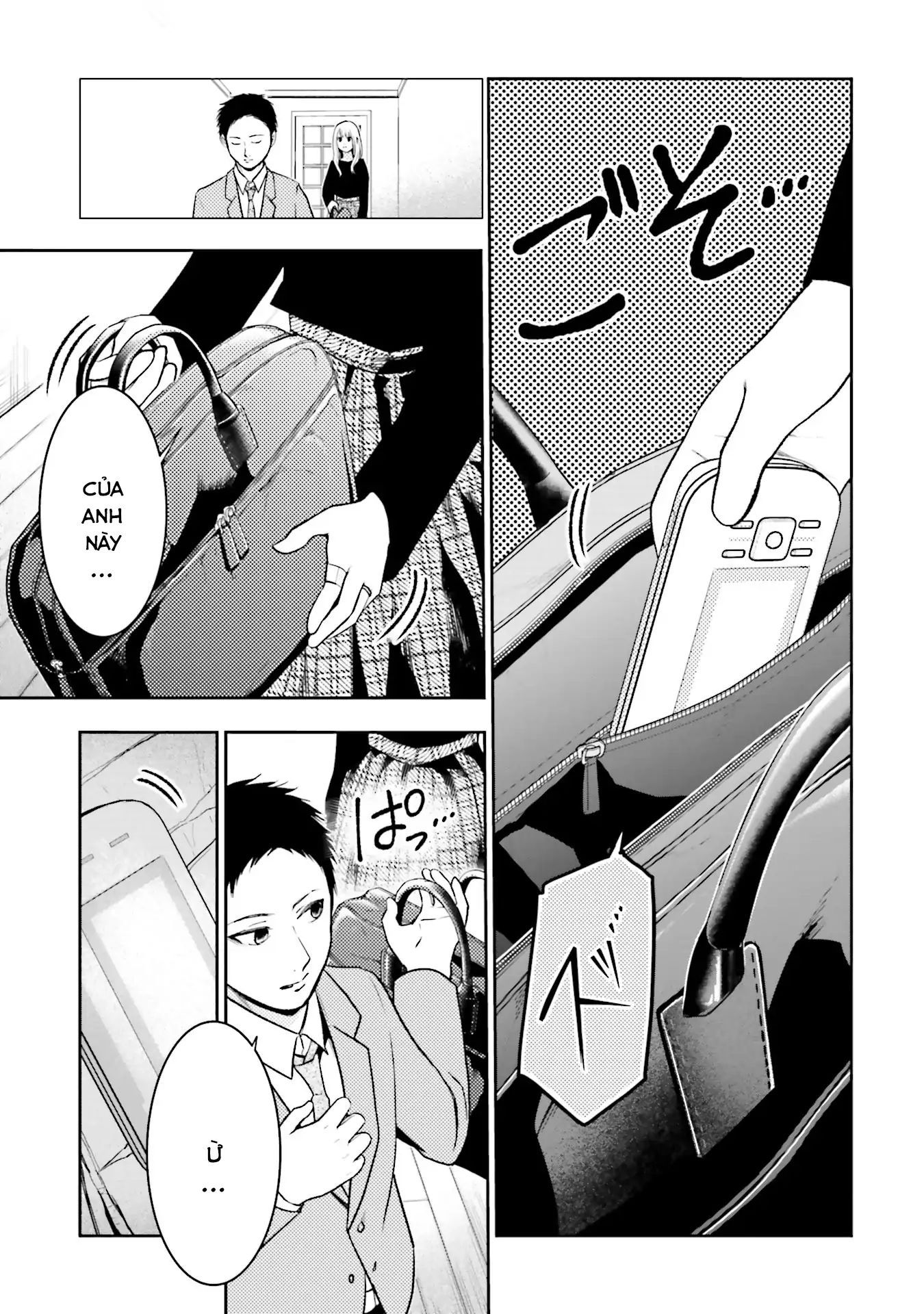 Chapter Image