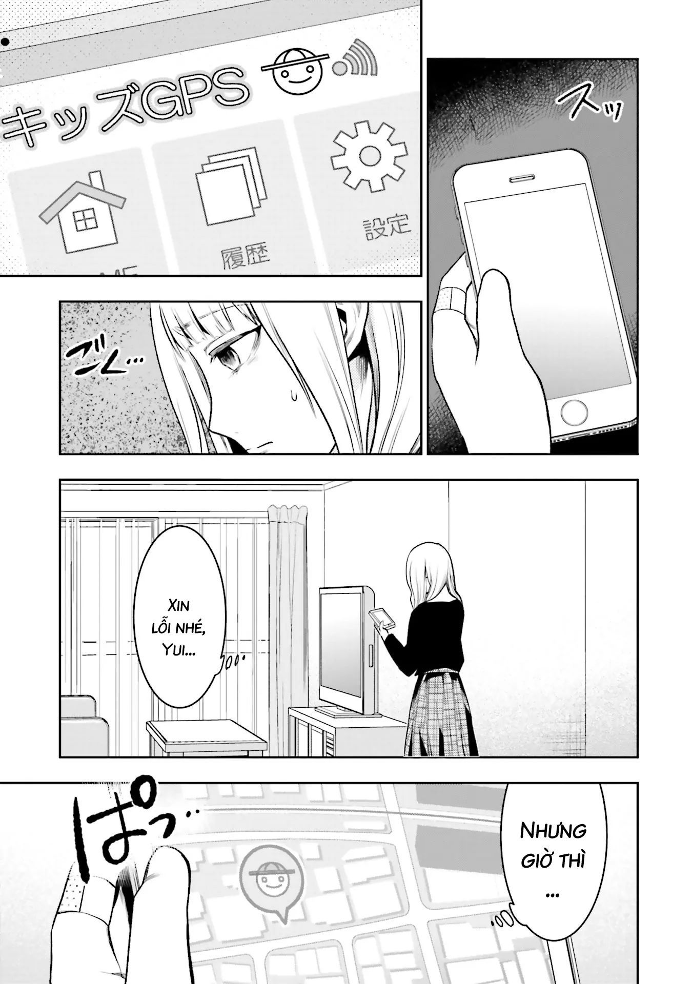 Chapter Image
