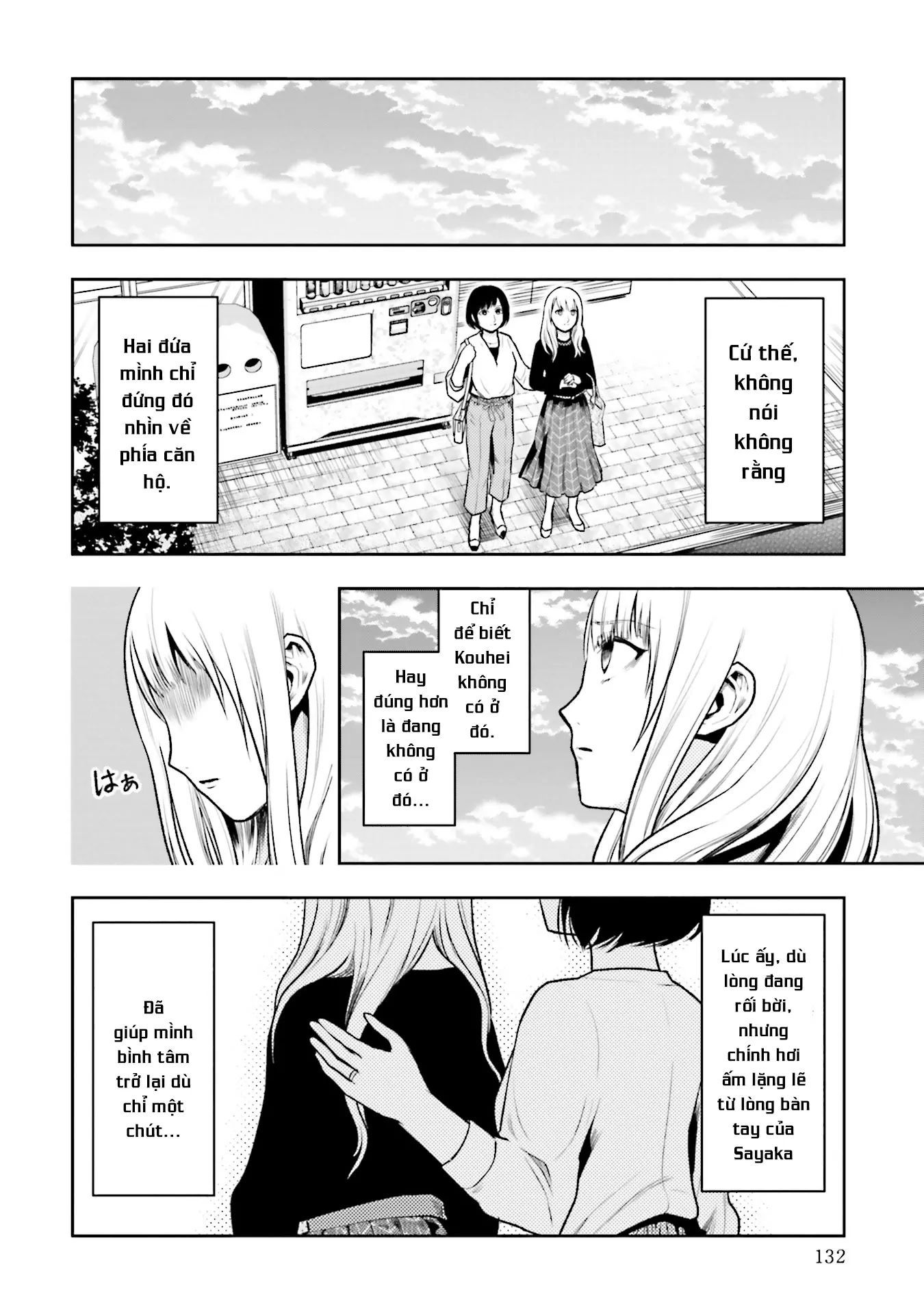 Chapter Image