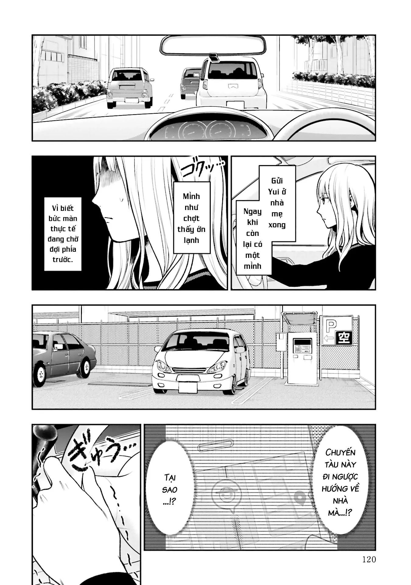 Chapter Image