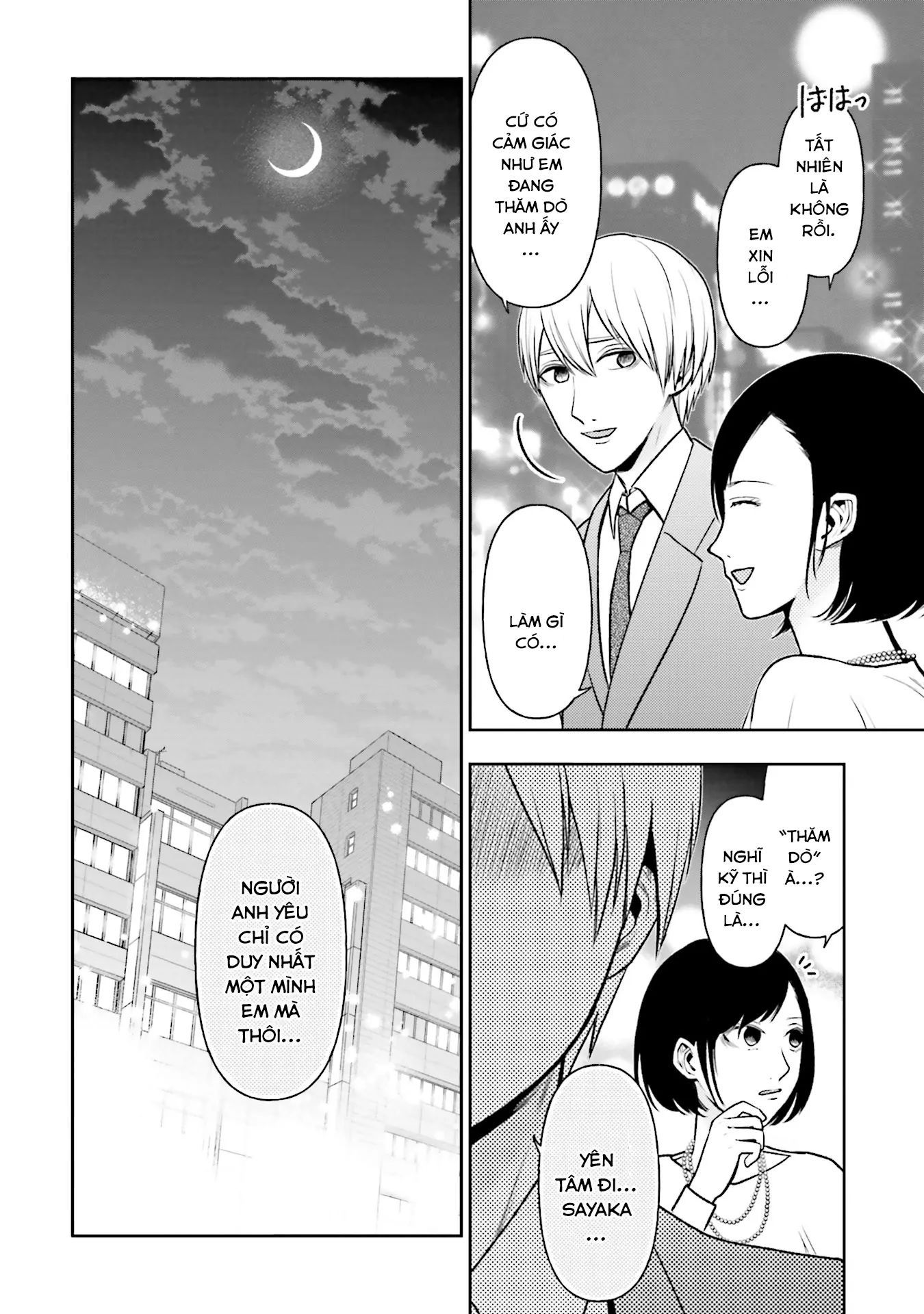 Chapter Image