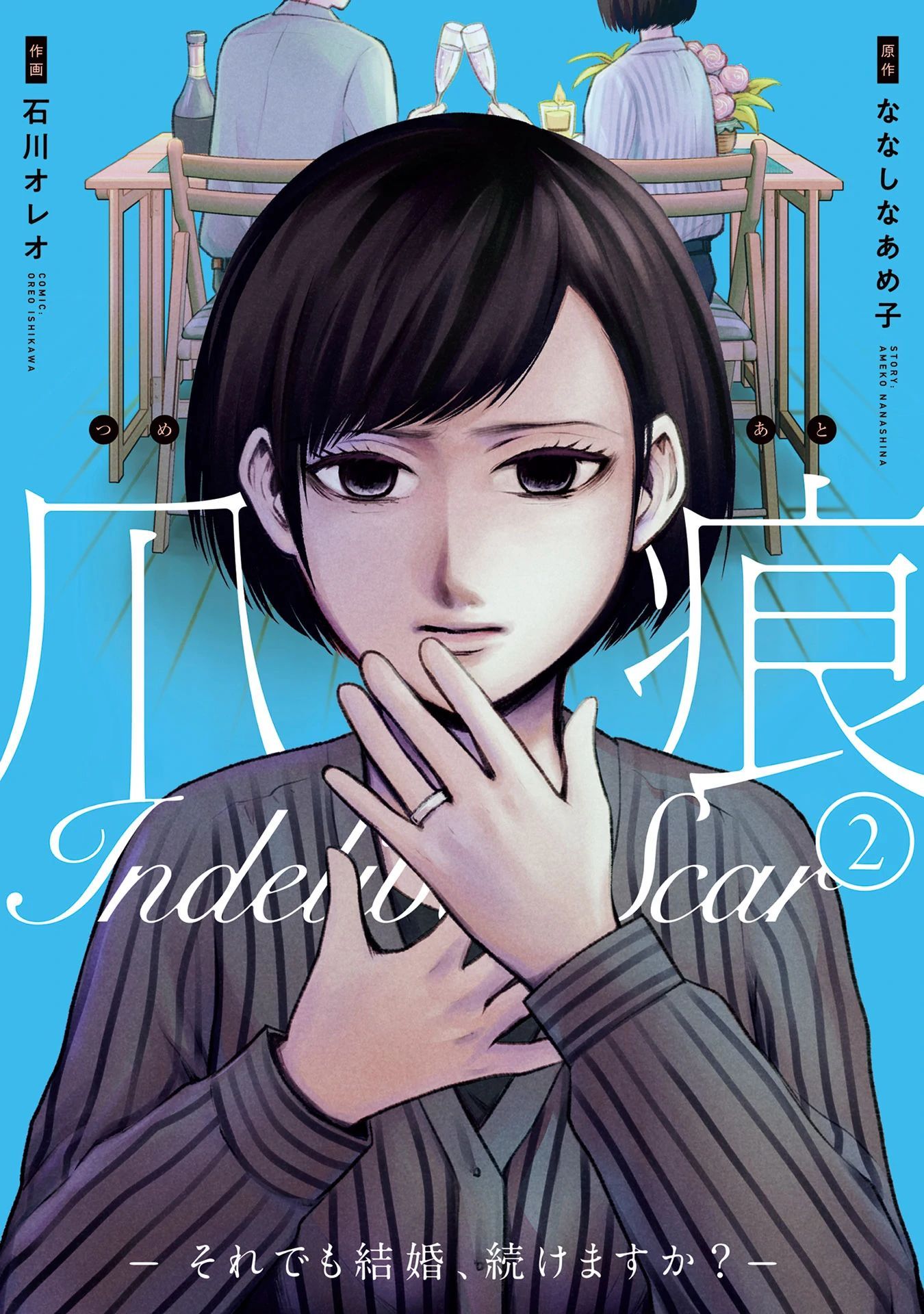 Chapter Image