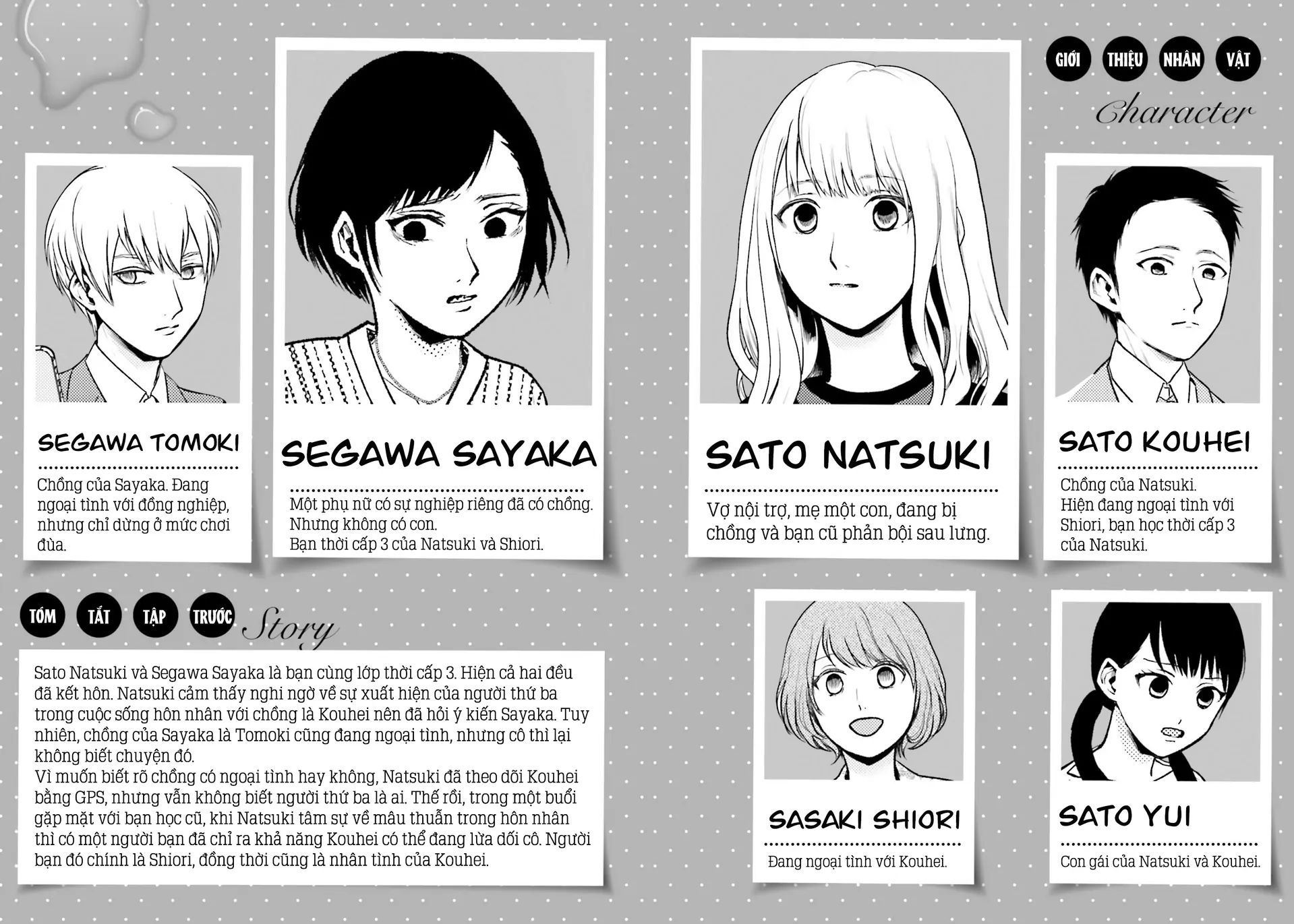 Chapter Image