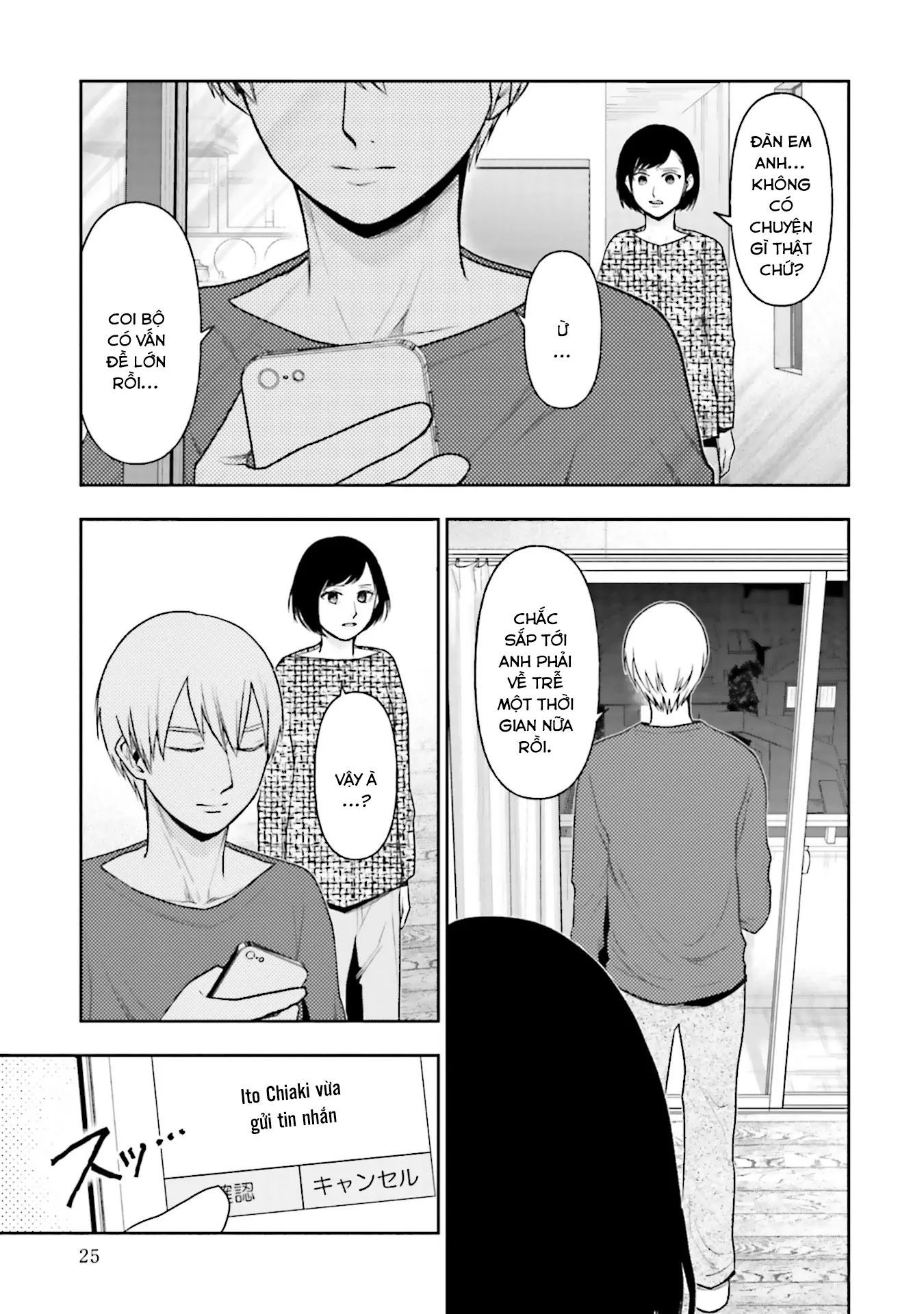 Chapter Image