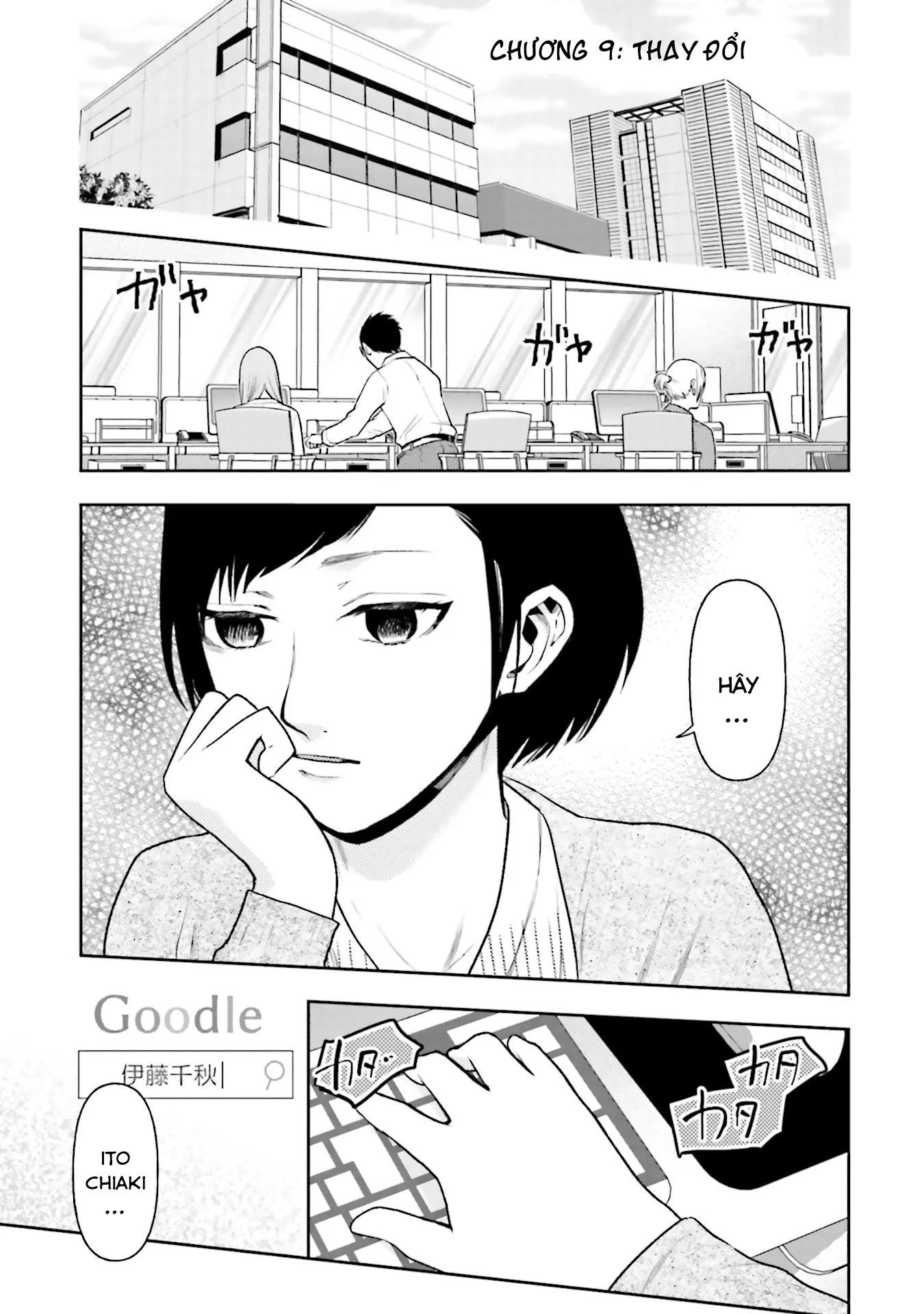 Chapter Image