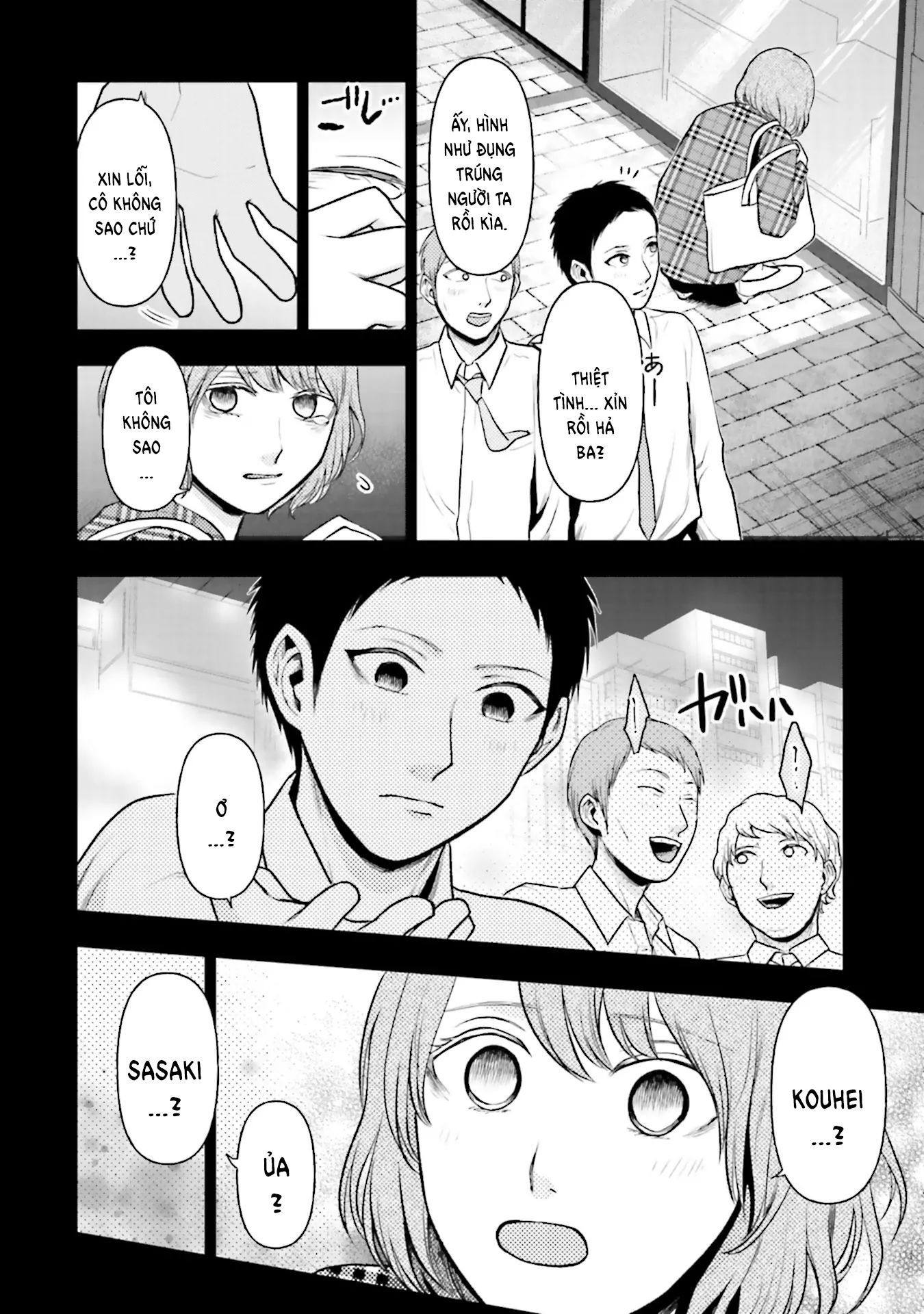 Chapter Image